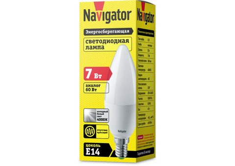 Лампа светодиодная Navigator 94492 NLL-C37-7-230-4K-E14-FR 7W 4000К