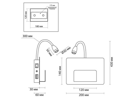 Светильник настенный c USB Odeon Light Sonia 4243/3WL Hightech ODL 21 225 LED IP20 3W 240Лм 3000K белый золото