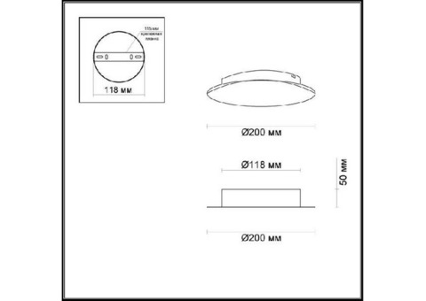 Светильник настенный Odeon Light Lunario 3562/9WL Led 9 Вт 3000K