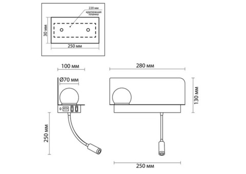 Светильник настенный Odeon Light Smart Shelf 4202/6WL Hightech ODL 20 226 с USB и беспроводной зарядкой LED 6W черный