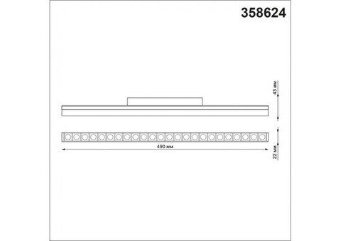 Светильник светодиодный трековый Novotech Flum 358624 IP20 LED 3000~6500К 24W 48V