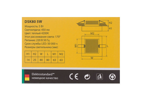 Спот Elektrostandard DSK80 5W 4200K