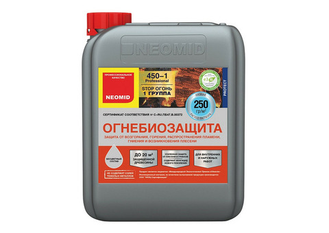 Огнебиозащита для древесины Neomid 450-1 I группа красный с индикатором 10 кг