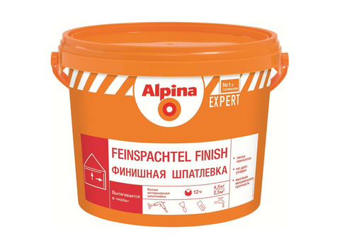 Шпатлевка финишная Alpina Expert Feinspachtel Finish 4,5 кг