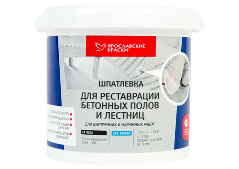 Шпатлёвка для бетонных полов и лестниц Ярославские краски 81952493 1,2 кг