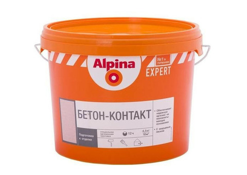 Грунтовка акриловая Alpina Expert Beton-Kontakt 4,5 кг