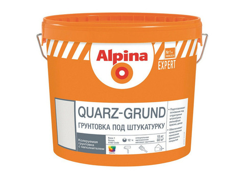 Грунтовка кварцевая Alpina Expert Quarz-Grund под декоративную штукатурку 15 кг