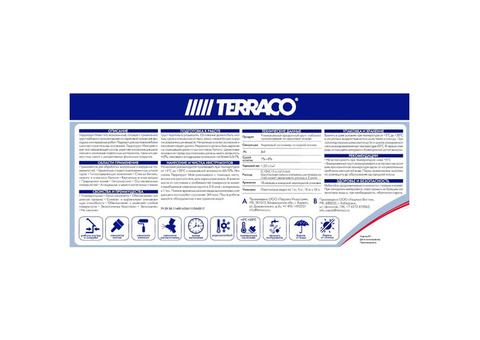 Грунтовка универсальная Terraco Terragrunt Maxi 10 кг