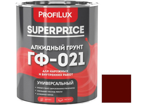 Грунтовка Profilux Superprice ГФ-021 красно-коричневая 0,9 кг