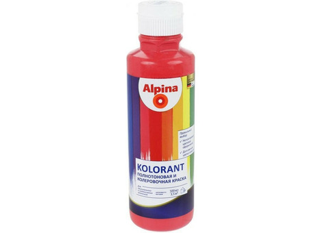 Колер-краска Alpina Kolorant Rot красная 0,5 л