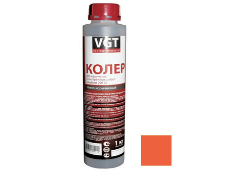 Колер-краска VGT ВД-АК-1180 кирпично-красная 1 кг