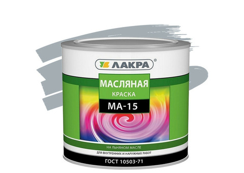 Краска масляная Лакра МА-15 серая 1,9 кг