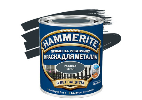 Краска по ржавчине Hammerite гладкая глянцевая серая 2,5 л