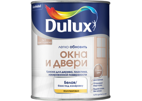 Краска Dulux Легко Обновить Окна и двери база BW полуматовая 0,75 л