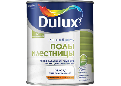 Краска Dulux Легко обновить Полы и лестницы база BC полуглянцевая 0,75 л