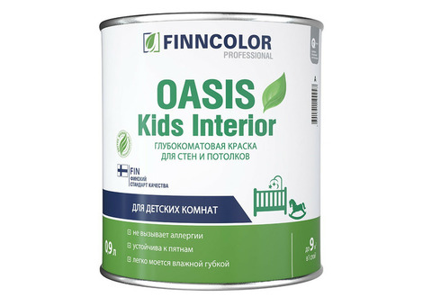 Краска для детских комнат Finncolor Oasis Kids Interior 0,9 л белая