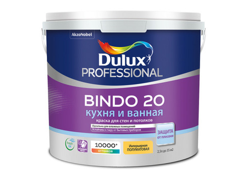 Краска для кухни и ванной Dulux Professional Bindo 20 база BC полуматовая 2,25 л