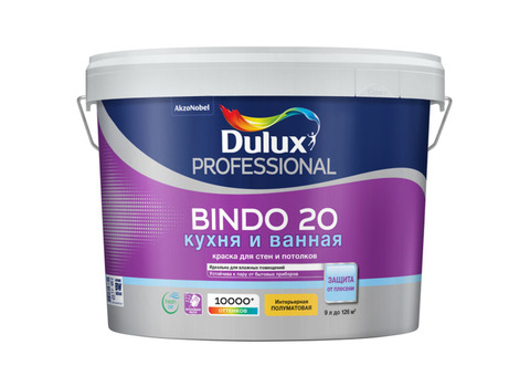 Краска для кухни и ванной Dulux Professional Bindo 20 база BW полуматовая 9 л