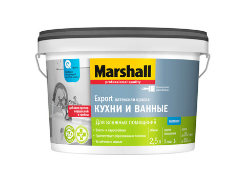 Краска для кухни и ванной Marshall Export база BW матовая 2,5 л