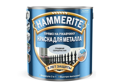 Краска для металлических поверхностей Hammerite RAL 9006 серебристая 20 л