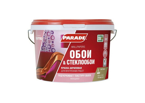 Краска акриловая Parade Classic W110 Обои & Стеклообои основа А 2,5 л