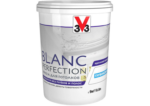 Краска для потолков V33 Blanc Perfection белая 0,9 л