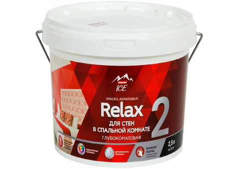 Краска для стен Parade DIY 2 Relax база A 2,5 л