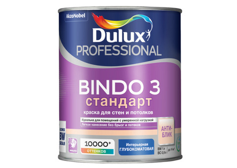 Краска для стен и потолков Dulux Professional Bindo 3 база BW глубокоматовая 1 л