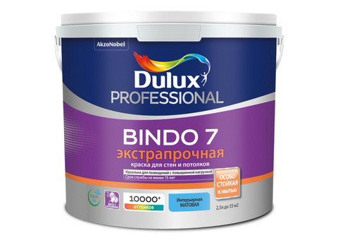 Краска для стен и потолков Dulux Professional Bindo 7 экстрапрочная база BW матовая 2,5 л