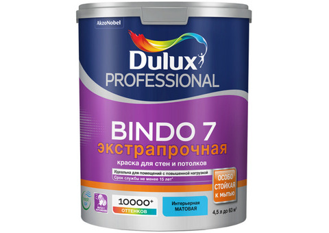 Краска для стен и потолков Dulux Professional Bindo 7 экстрапрочная база BW матовая 4 л