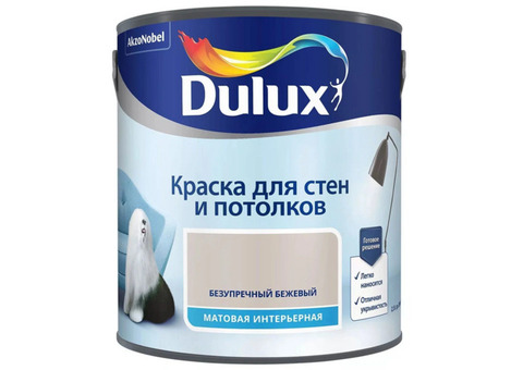 Краска для стен и потолков Dulux Безупречный бежевый матовая 2,5 л