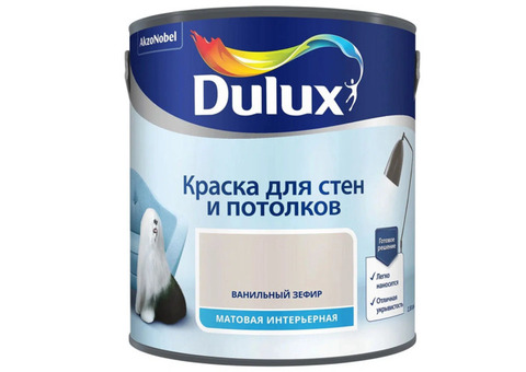 Краска для стен и потолков Dulux Ванильный зефир матовая 2,5 л