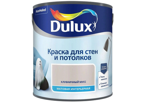 Краска для стен и потолков Dulux Клубничный мусс матовая 2,5 л