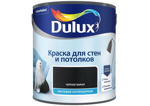 Краска для стен и потолков Dulux Черное мини матовая 2,5 л