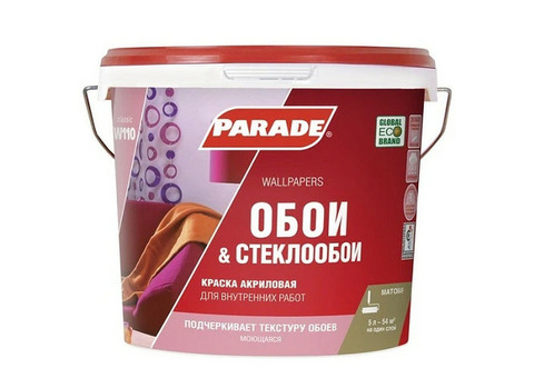 Краска акриловая Parade Classic W110 Обои & Стеклообои основа А 5 л