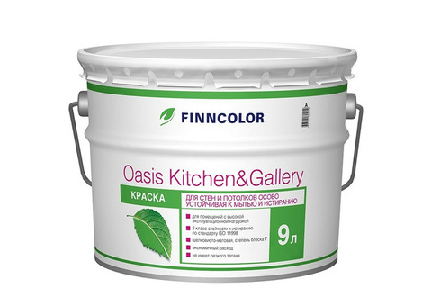 Краска для стен и потолков Tikkurila Finncolor Oasis Kitchen&Gallery база А матовая 9 л