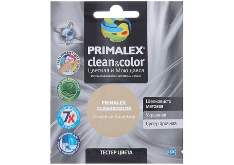 Краска интерьерная Primalex Clean&Color Бежевый кашемир 40 мл
