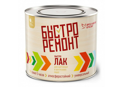 Ярославские Краски Быстролак, 1.7 кг, Лак для дерева бесцветный