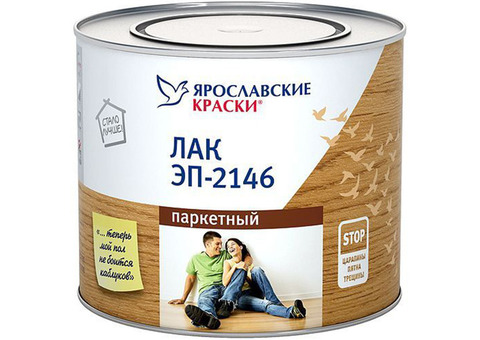 Ярославские Краски ЭП-2146, 1.7 кг, Лак паркетный