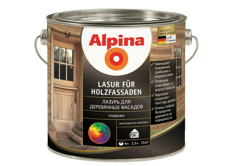 Пропитка для дерева Alpina Lasur fur Holzfassaden прозрачная 2,5 л