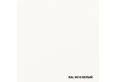 Грунт-эмаль по ржавчине Dali 3 в 1 гладкая белая RAL 9010 0,75 л