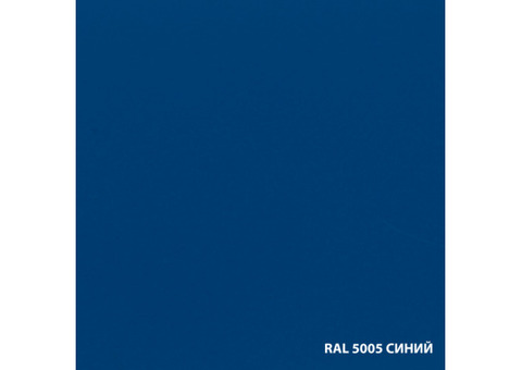 Грунт-эмаль по ржавчине Dali 3 в 1 гладкая синяя RAL 5005 2 л