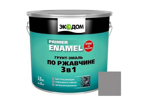 Грунт-эмаль Экодом 3 в 1 по ржавчине Серая 2,5 кг