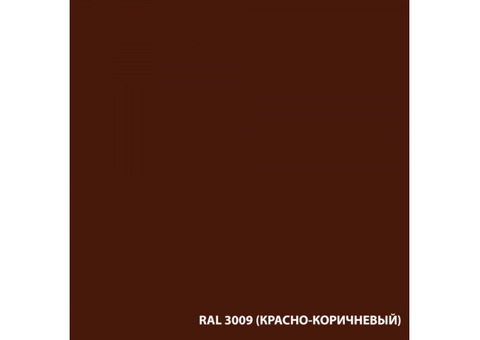 Эмаль для пола Dali красно-коричневая RAL 3009 0,8 л
