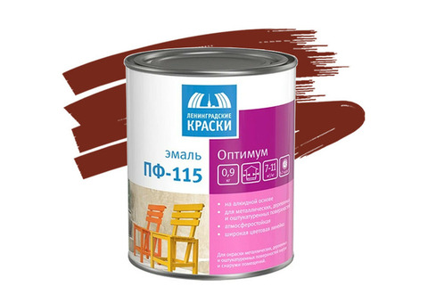 Эмаль Ленинградские краски ПФ-115 Оптимум красно-коричневая 0,9 кг