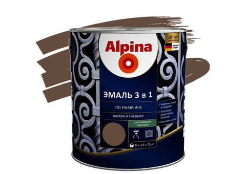 Эмаль по ржавчине Alpina 3 в 1 RAL 8011 темно-коричневая 2,5 л