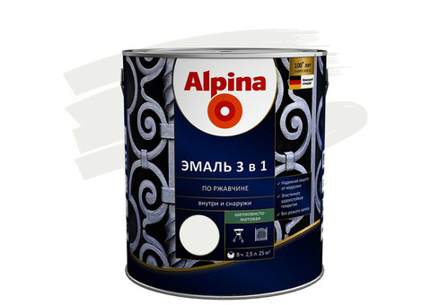 Эмаль по ржавчине Alpina 3 в 1 RAL 9003 белая 2,5 л