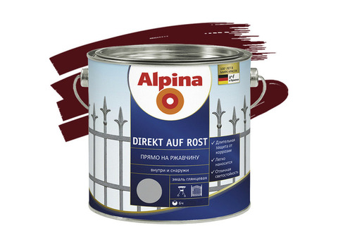 Эмаль по ржавчине Alpina Direkt auf Rost гладкая RAL 3005 вишневая 2,5 л