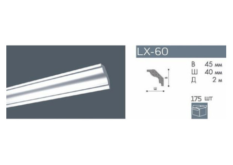 Карниз потолочный из полистирола NMC LX-60 2 м