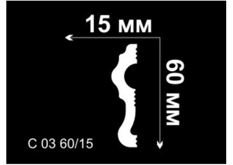 Молдинг Де-Багет С 03 60/15 2000х60х15 мм